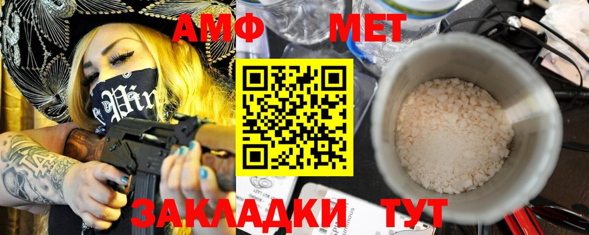 Сорочинск  Amphetamine 97%  кракен ONION  Вход с VPN 
