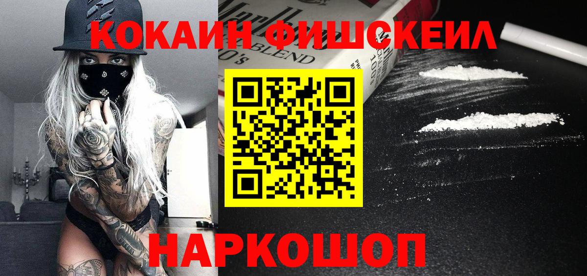 Cocaine Колумбийский Сорочинск