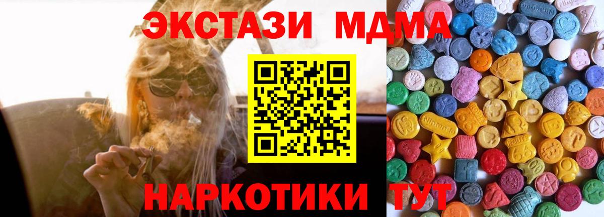 Ecstasy DUBAI  Экстази Дубай  Экстази  omg ONION  Вход с VPN  Сорочинск 