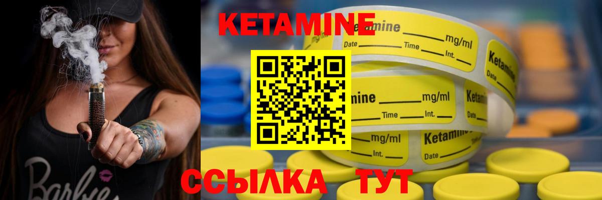 blacksprut ссылки  Кетамин ketamine  Сорочинск  Вход с VPN  Кетамин ketamine 