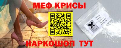 меф Бузулук