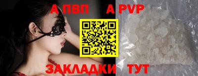 mdpv Бугуруслан