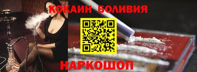 jwh Будённовск