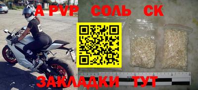 меф Бузулук