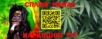 меф Бузулук