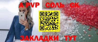 jwh Будённовск