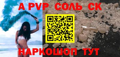 меф Бузулук
