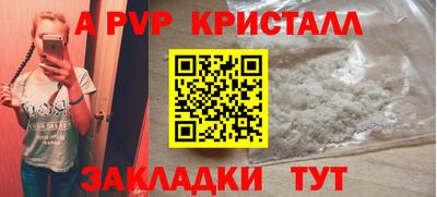 mdpv Бугуруслан