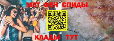 меф Бузулук