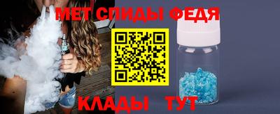 меф Бузулук