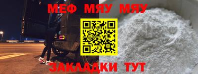 mdpv Бугуруслан