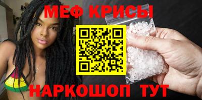 меф Бузулук