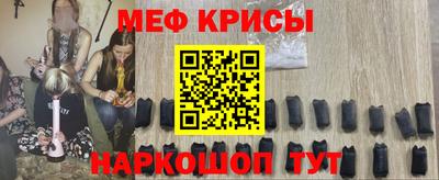 меф Бузулук
