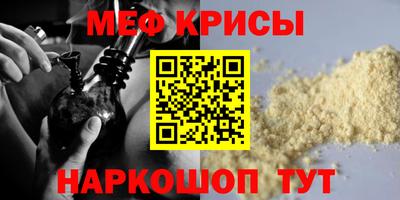 mdpv Бугуруслан