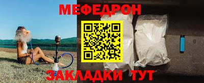 mdpv Бугуруслан