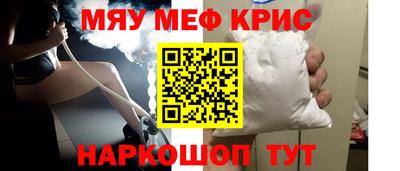 mdpv Бугуруслан