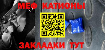 mdpv Бугуруслан