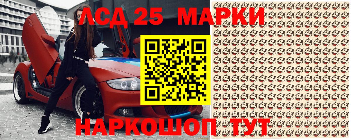 Марки NBOMe 1,8мг  Вход с VPN  Марки NBOMe 1,8мг  хочу наркоту  Сорочинск 