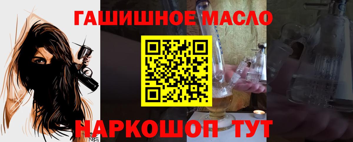 ТГК вейп с тгк Сорочинск
