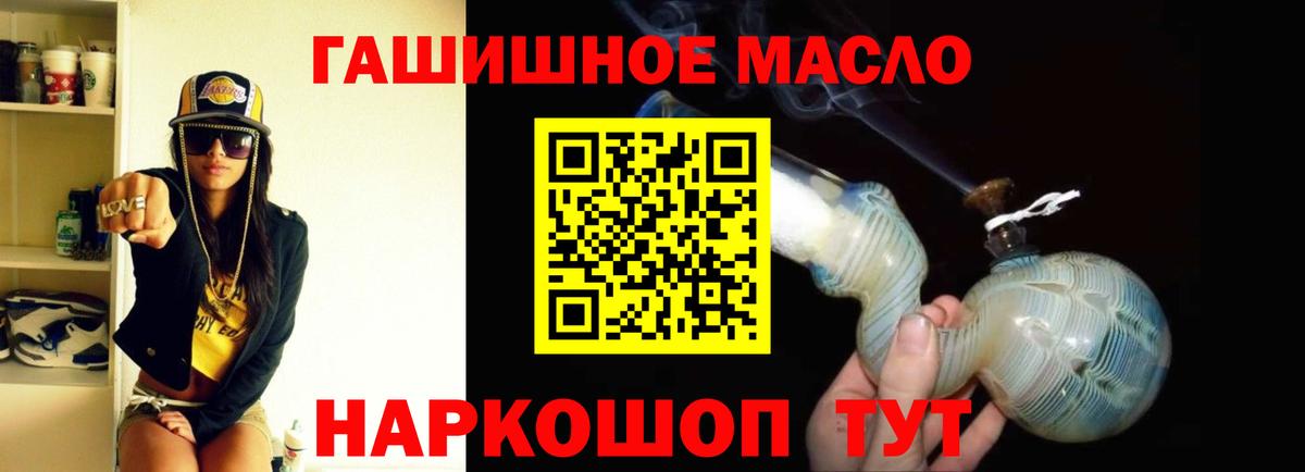 Сорочинск  Дистиллят ТГК концентрат  Вход с VPN 
