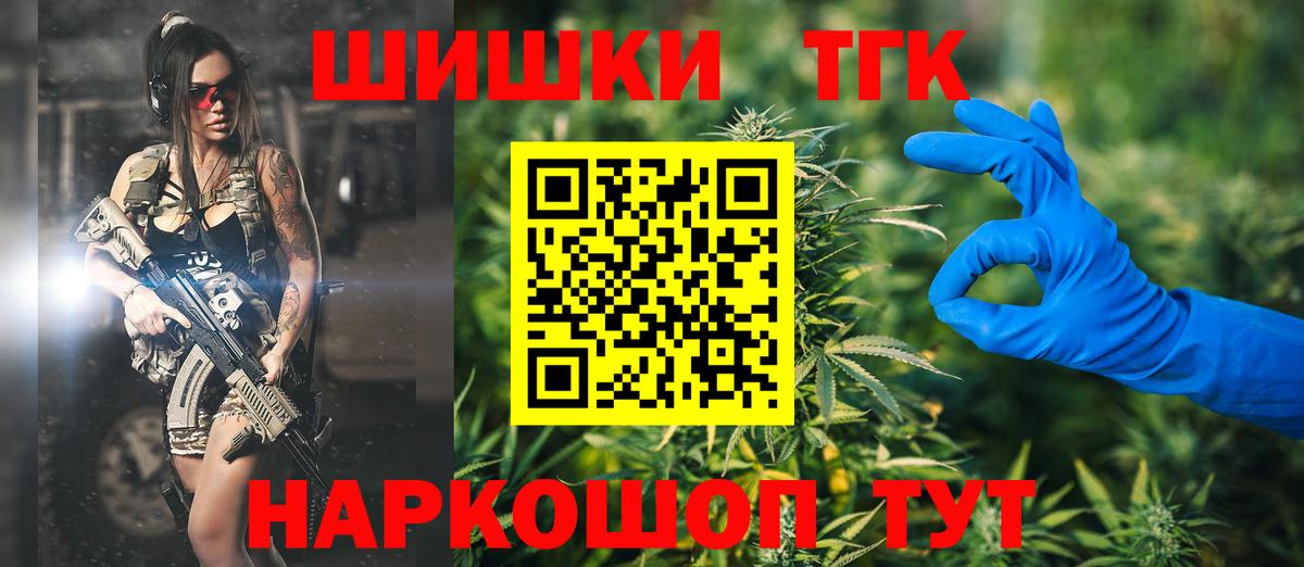Конопля индика Сорочинск