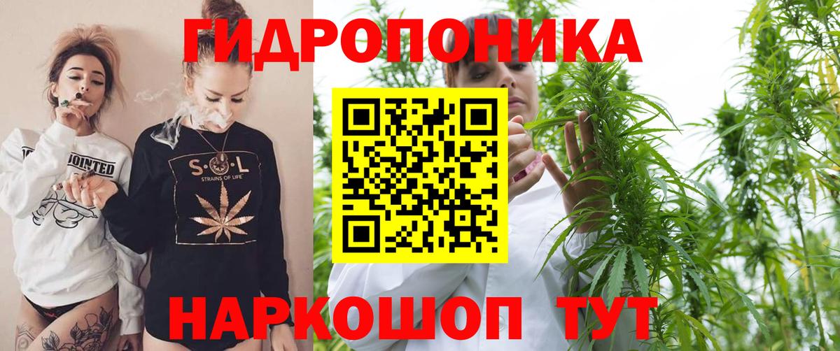 Сорочинск  Канабис тримм  Вход с VPN  Шишки марихуана MAZAR 